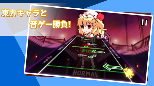 プロジェクトのイメージ画像